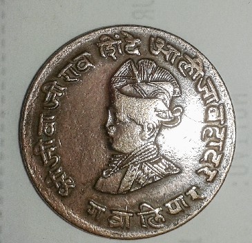 Photo 1 Pièce de monnaie non identifiée: Monedas indias